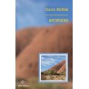 "Antipodes" le meilleur roman lesbien de Claire McNab.